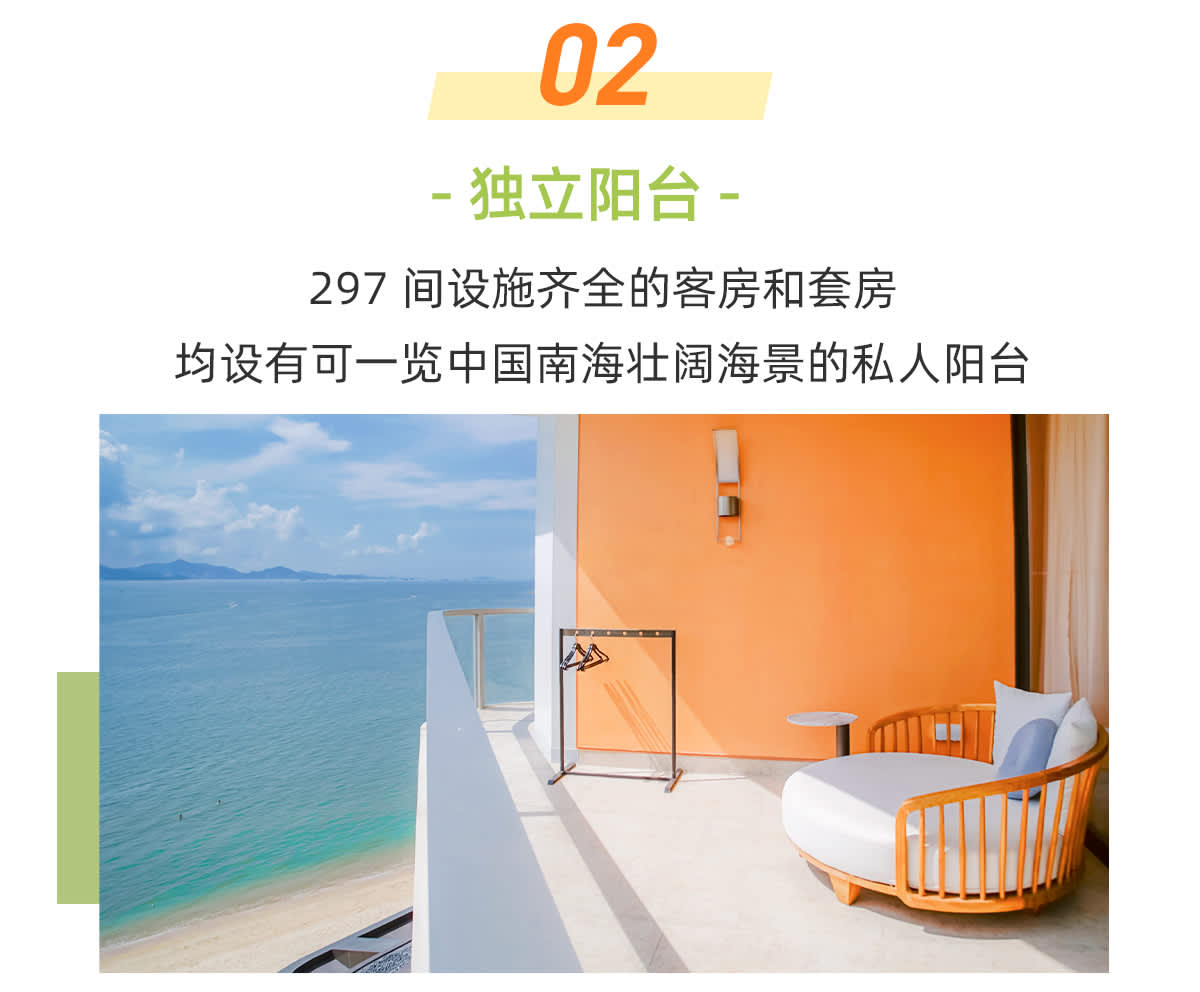 Балкон в номере в отеле Le Méridien Xiaojingwan